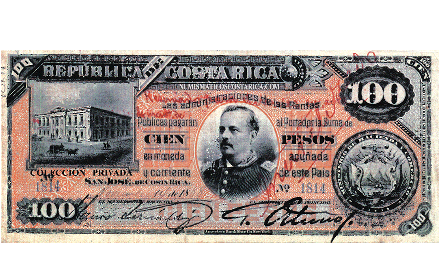 100A RCR GUERRA 1885