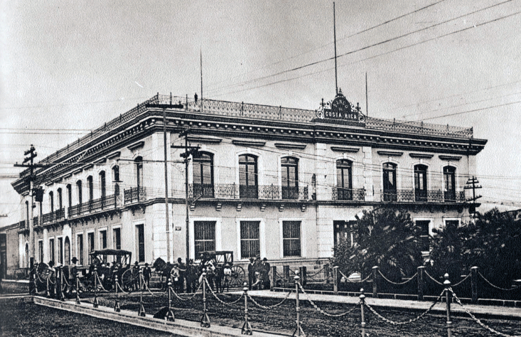 Foto Banco BCR nueva